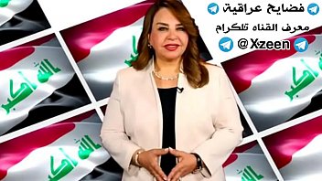 سكسي المرشحه انتضار العراقيه